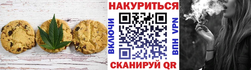 Canna-Cookies конопля  мега   Сорочинск 