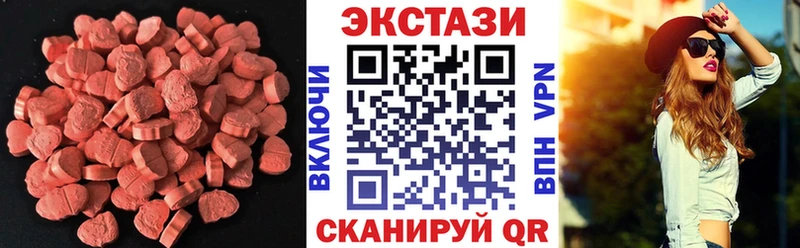 omg ссылка Сорочинск ЭКСТАЗИ mix