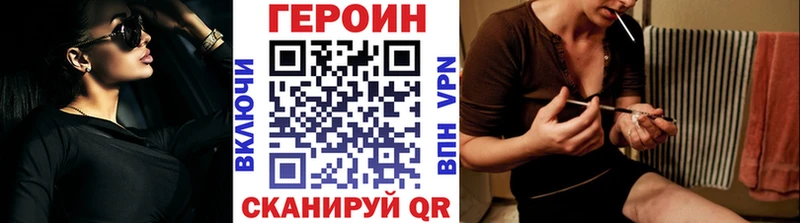 Героин афганец  продажа наркотиков  Сорочинск 