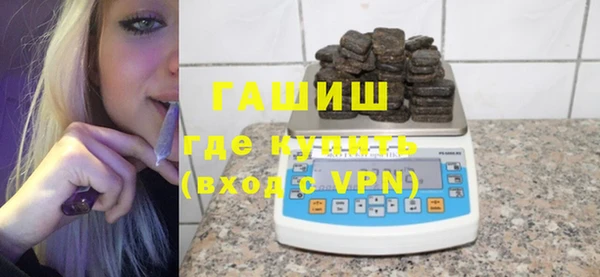 шишки Алзамай