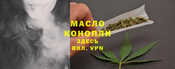 МДМА Абинск