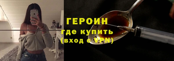 ECSTASY Навашино