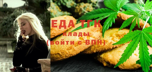 МДМА Абинск