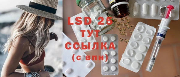 MDMA Алексеевка
