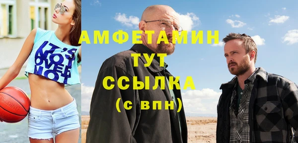 MDMA Алексеевка