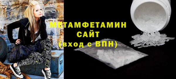 МДМА Абинск