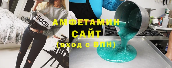 МДМА Абинск