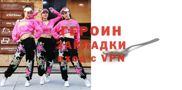 меф Алексин