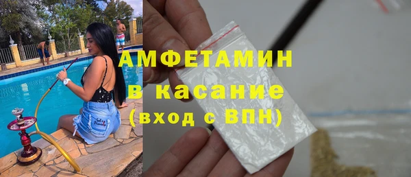 МДМА Абинск