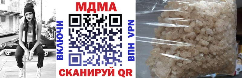 закладка  hydra сайт  MDMA crystal  Сорочинск 