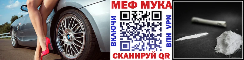 МЯУ-МЯУ 4 MMC Сорочинск