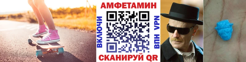 МЕТАМФЕТАМИН мет  сколько стоит  Сорочинск 