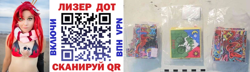 Марки 25I-NBOMe 1,8мг Сорочинск